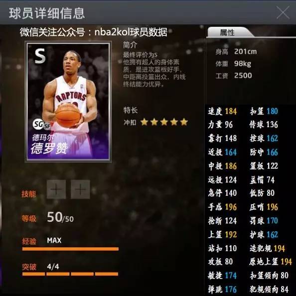 男性