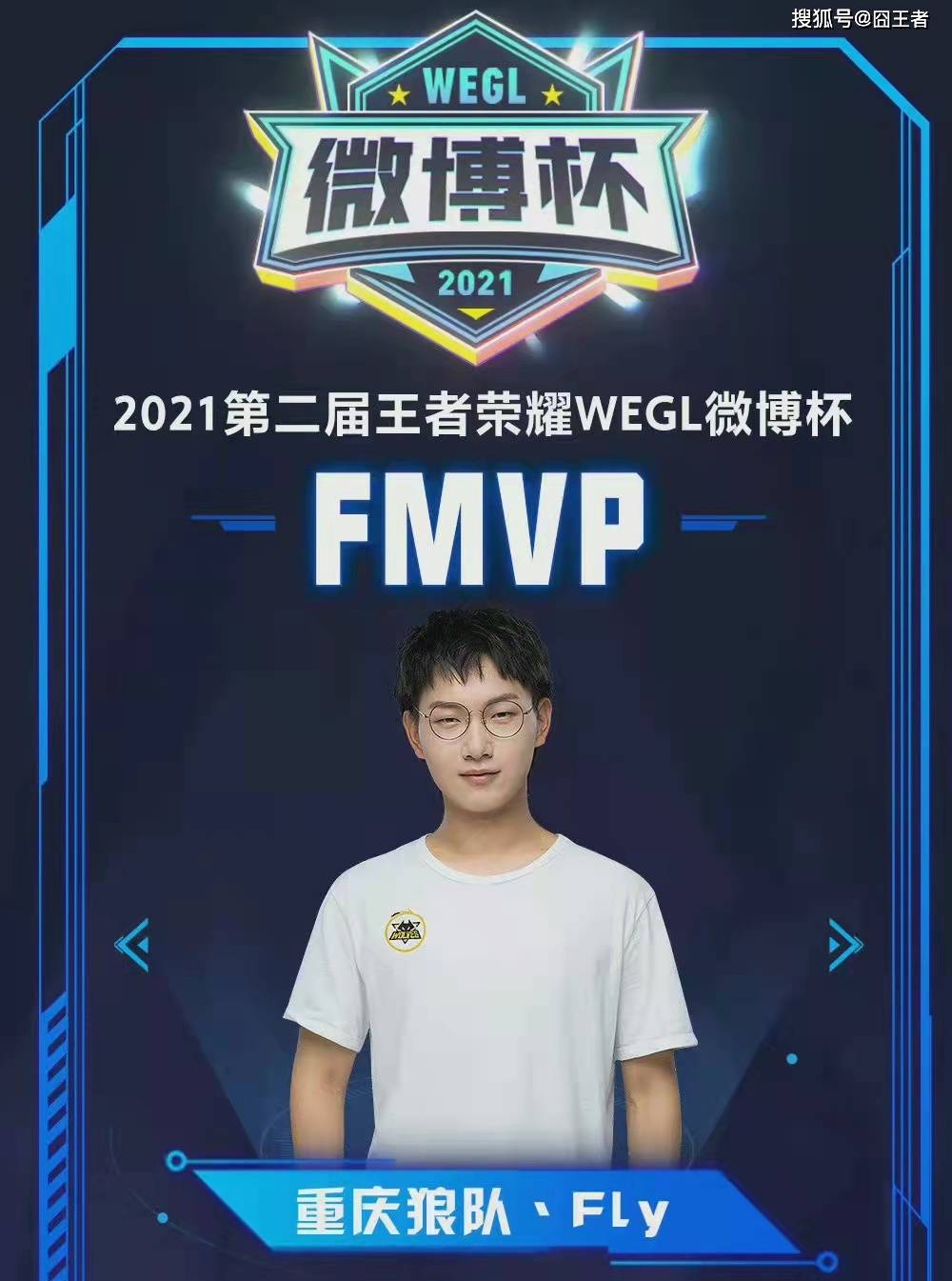 火箭紧随其 火箭紧随其