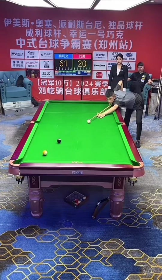 半场占据了 半场占据了