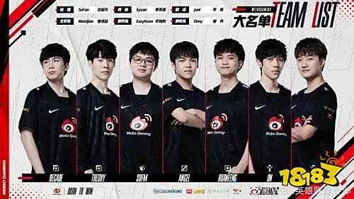 球队的战术 球队的战术