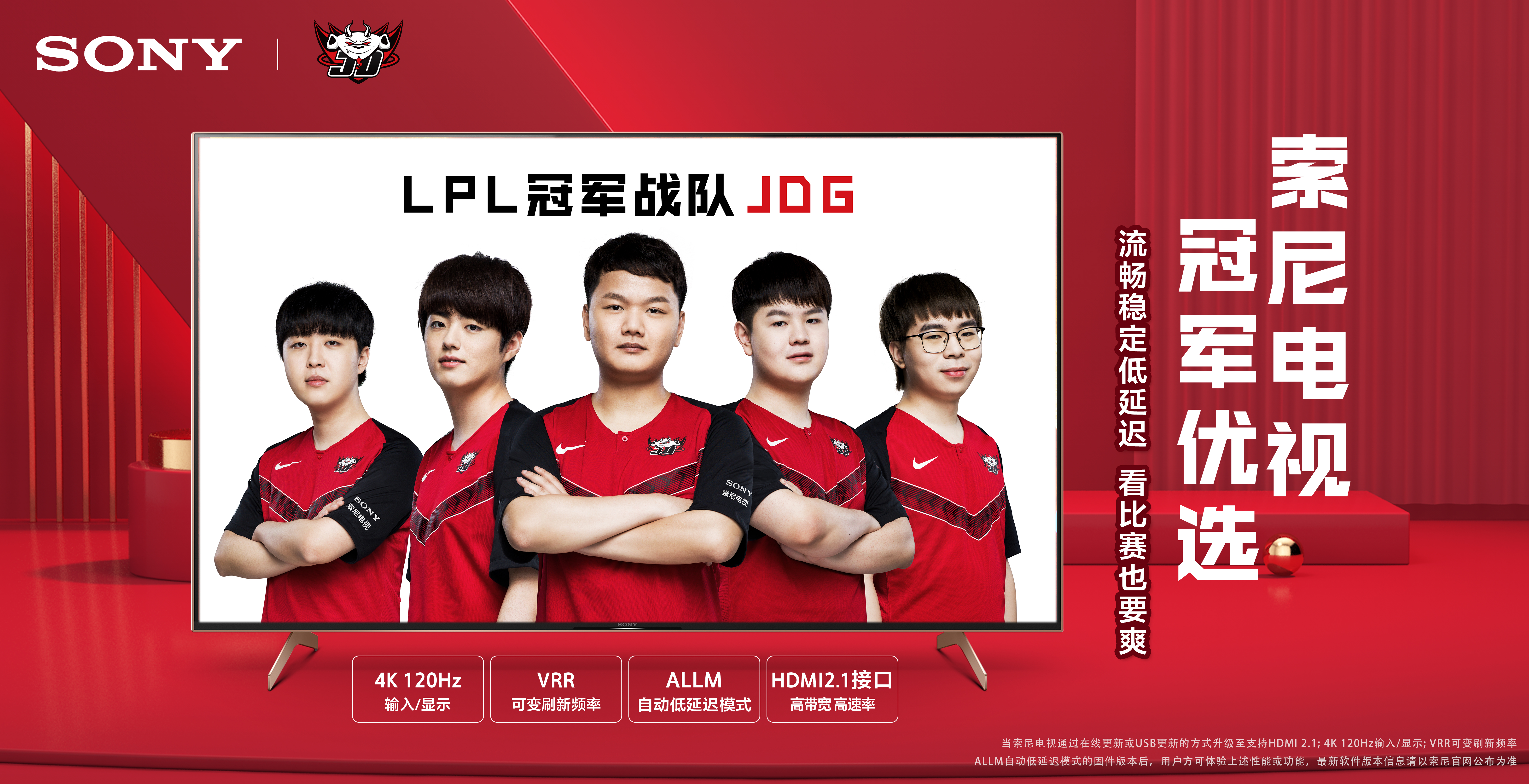 这笔资金将 这笔资金将