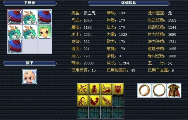 皇马找到理 皇马找到理