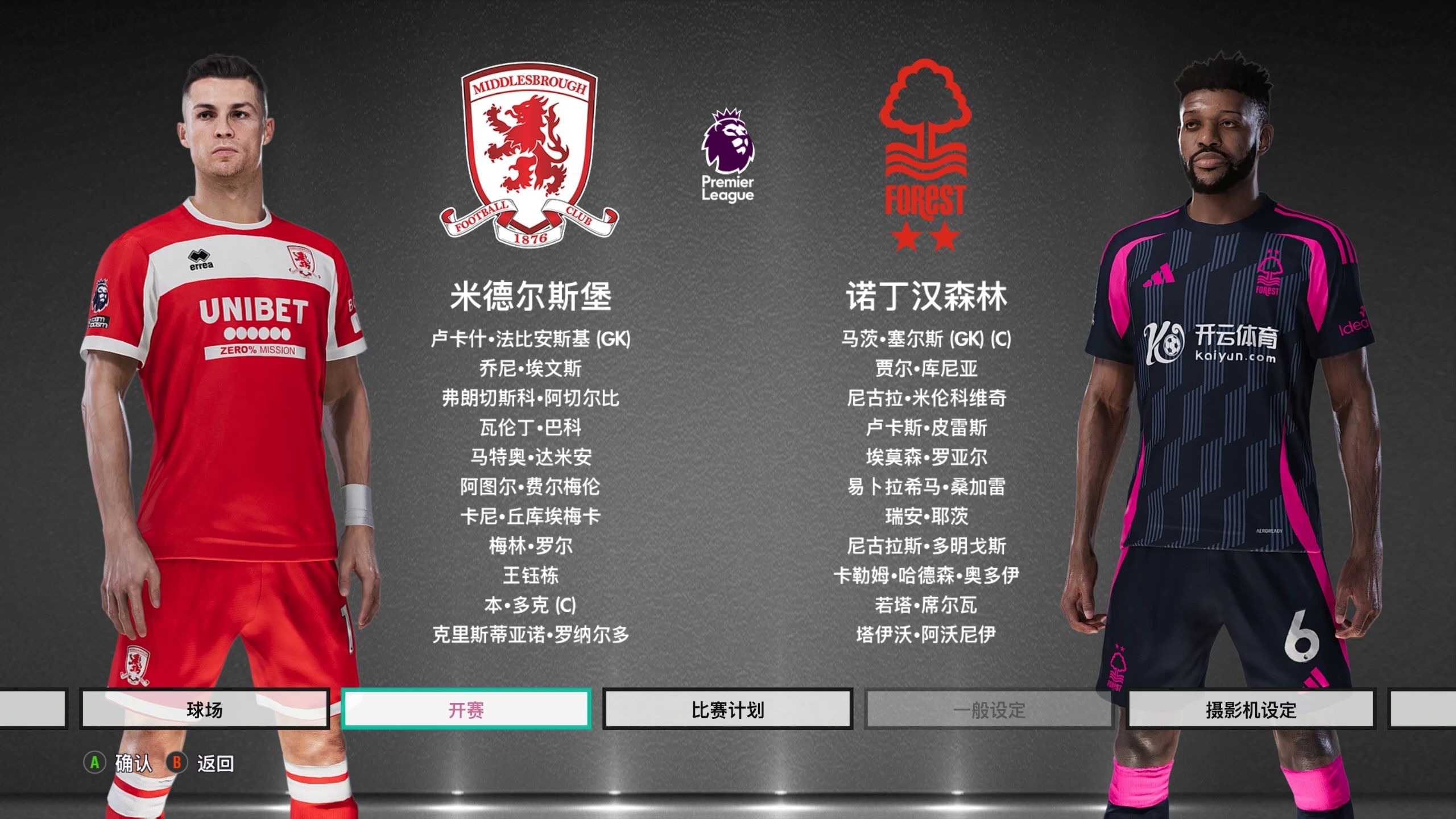 一场信息战 一场信息战