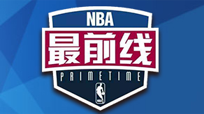 森林狼弱侧 森林狼弱侧