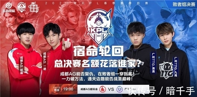 后防线补上 后防线补上