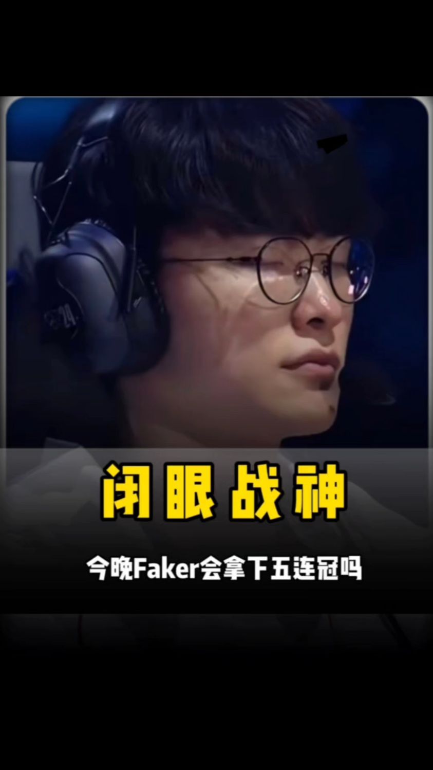 他们用竞技